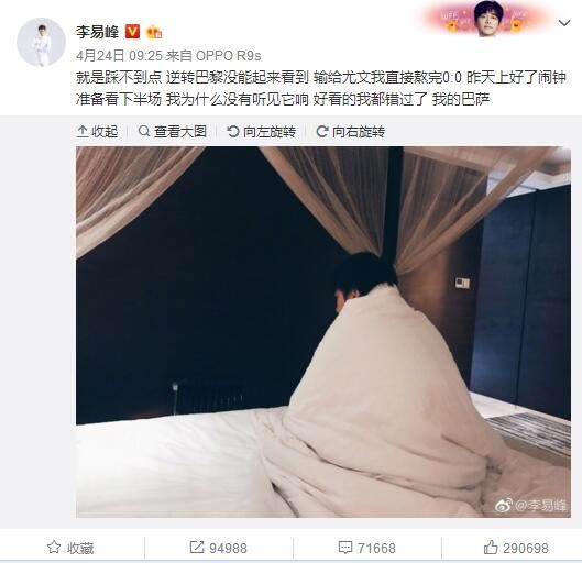 预告里，由包贝尔出演的打工社畜在机缘巧合下接手了一家濒临倒闭的动物园，为了努力让动物园运营下去，他与其他奇葩员工们打算通过以“人扮动物”的方式，来招揽客人